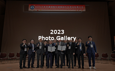 2023 Photo Gallery